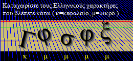 Κωδικός ασφαλείας