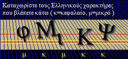 Κωδικός ασφαλείας