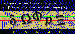 Κωδικός ασφαλείας