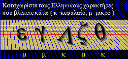 Κωδικός ασφαλείας
