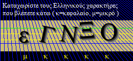 Κωδικός ασφαλείας