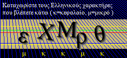 Κωδικός ασφαλείας