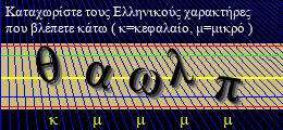 Κωδικός ασφαλείας