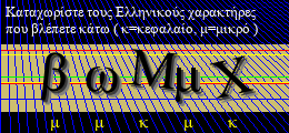 Κωδικός ασφαλείας