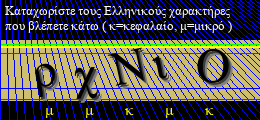 Κωδικός ασφαλείας