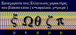 Κωδικός ασφαλείας
