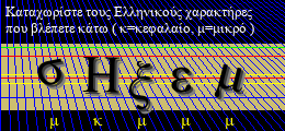 Κωδικός ασφαλείας