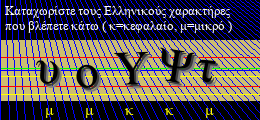 Κωδικός ασφαλείας