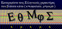 Κωδικός ασφαλείας