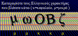 Κωδικός ασφαλείας