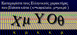 Κωδικός ασφαλείας