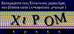 Κωδικός ασφαλείας