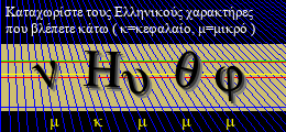 Κωδικός ασφαλείας