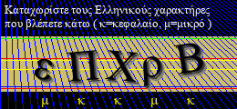 Κωδικός ασφαλείας
