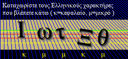 Κωδικός ασφαλείας