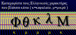Κωδικός ασφαλείας
