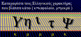 Κωδικός ασφαλείας