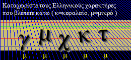 Κωδικός ασφαλείας