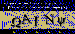 Κωδικός ασφαλείας