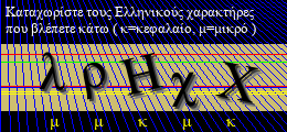 Κωδικός ασφαλείας