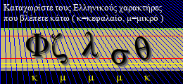 Κωδικός ασφαλείας