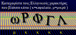 Κωδικός ασφαλείας