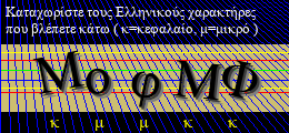 Κωδικός ασφαλείας