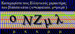 Κωδικός ασφαλείας