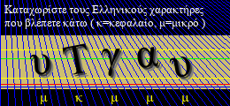 Κωδικός ασφαλείας