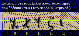 Κωδικός ασφαλείας