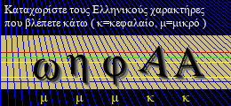 Κωδικός ασφαλείας