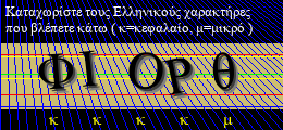 Κωδικός ασφαλείας