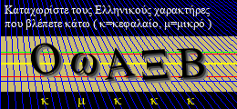 Κωδικός ασφαλείας