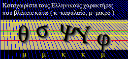 Κωδικός ασφαλείας