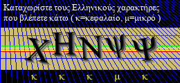 Κωδικός ασφαλείας