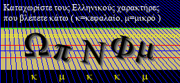 Κωδικός ασφαλείας