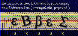 Κωδικός ασφαλείας