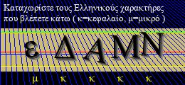 Κωδικός ασφαλείας