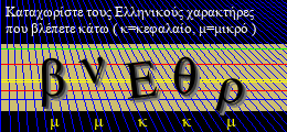 Κωδικός ασφαλείας