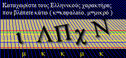 Κωδικός ασφαλείας