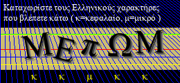 Κωδικός ασφαλείας