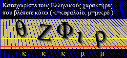 Κωδικός ασφαλείας