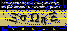 Κωδικός ασφαλείας