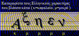Κωδικός ασφαλείας