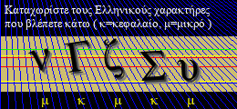 Κωδικός ασφαλείας