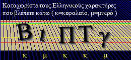 Κωδικός ασφαλείας