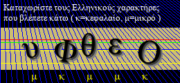 Κωδικός ασφαλείας