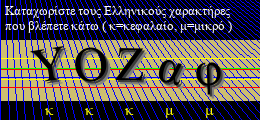 Κωδικός ασφαλείας