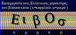 Κωδικός ασφαλείας