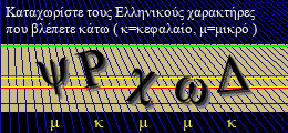 Κωδικός ασφαλείας